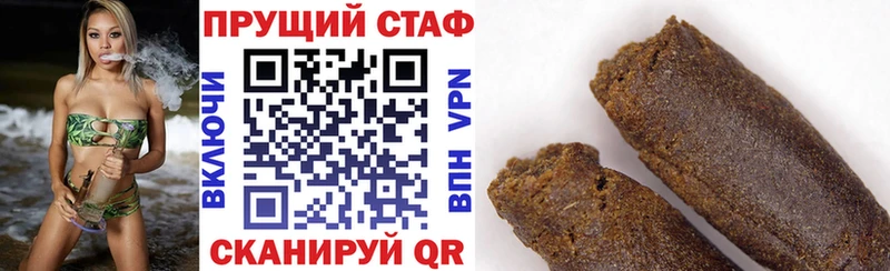 Наркошоп купить Гашиш  МАРИХУАНА  Кокаин  Alpha PVP  Меф  Апшеронск