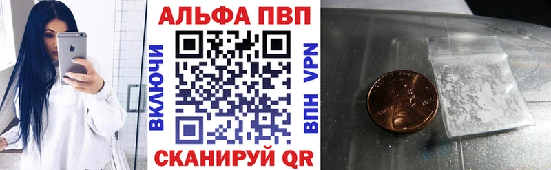 Купить где  Апшеронск  А ПВП мука 