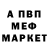 Метадон methadone Elena Funtikova