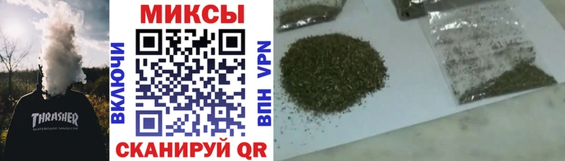 Купить закладки  Апшеронск  Бутират Butirat 