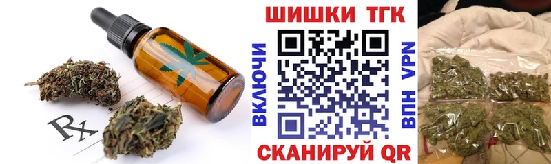 Canna-Cookies конопля  Купить где  Апшеронск 