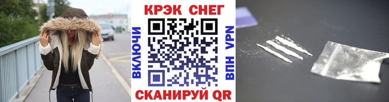 КОКАИН VHQ  Купить закладки  Апшеронск 