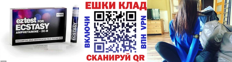 Экстази круглые  Купить  Апшеронск 