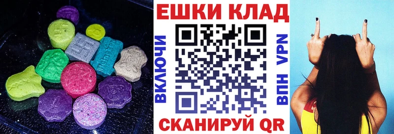 Экстази диски Апшеронск