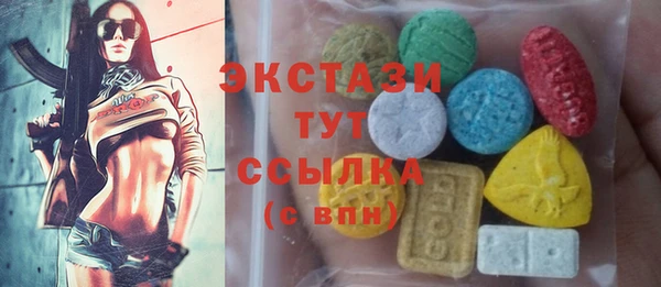 мескалин Вязьма