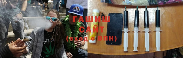 мескалин Вязьма
