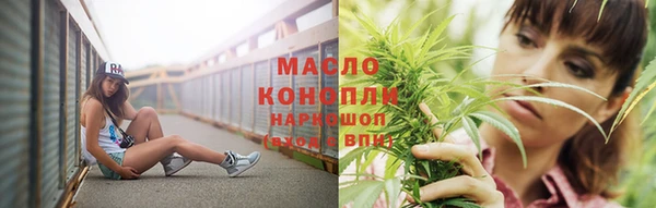 мескалин Вязьма