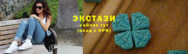 мескалин Вязьма