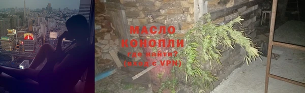 ПСИЛОЦИБИНОВЫЕ ГРИБЫ Вяземский