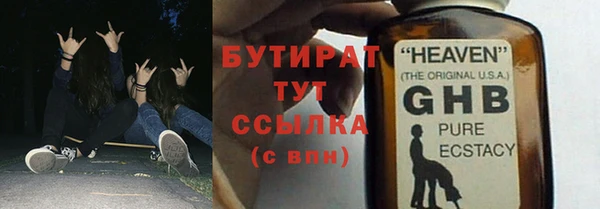 мескалин Вязьма