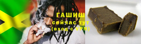 мескалин Вязьма