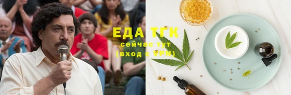 мескалин Вязьма