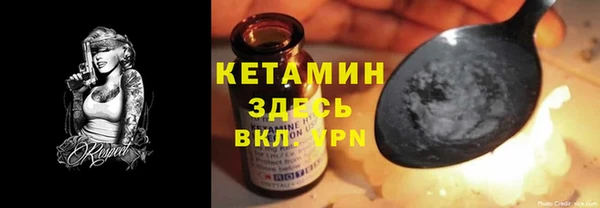 мескалин Вязьма