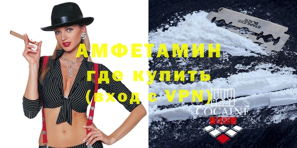 мескалин Вязьма