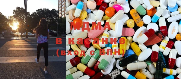 мескалин Вязьма