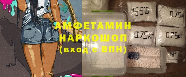 мескалин Вязьма