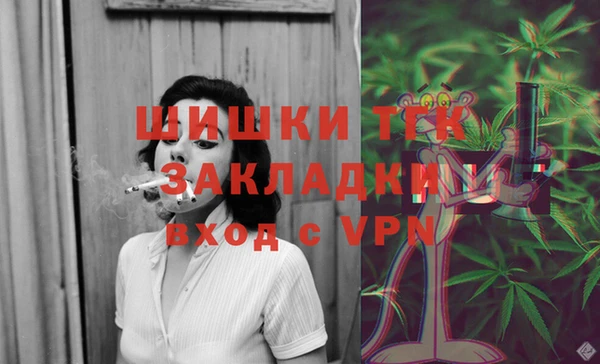 мескалин Вязьма