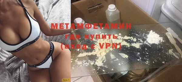 мескалин Вязьма