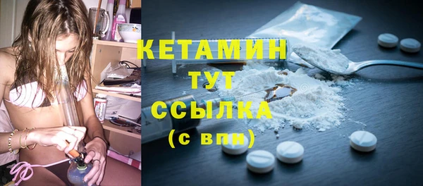 мескалин Вязьма