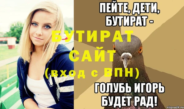 мескалин Вязьма