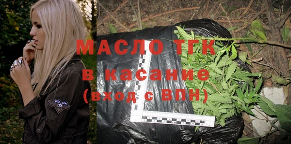 мескалин Вязьма