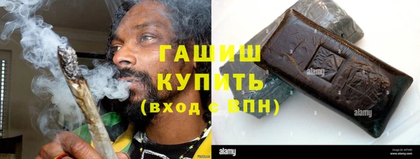 мескалин Вязьма
