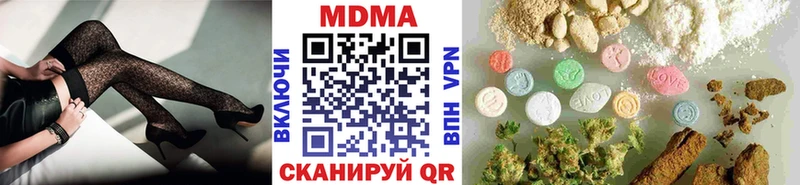 МДМА молли  Купить закладки  Апшеронск 