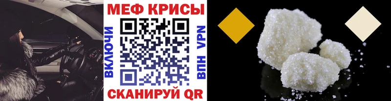 Купить закладки Апшеронск МЕФ VHQ