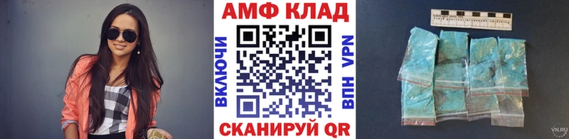 Метамфетамин Methamphetamine Купить закладки Апшеронск