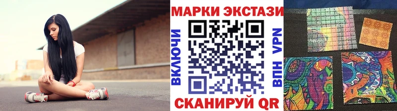 Купить  Апшеронск  Марки N-bome 1500мкг 