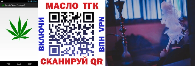 Купить где  Апшеронск  ТГК жижа 